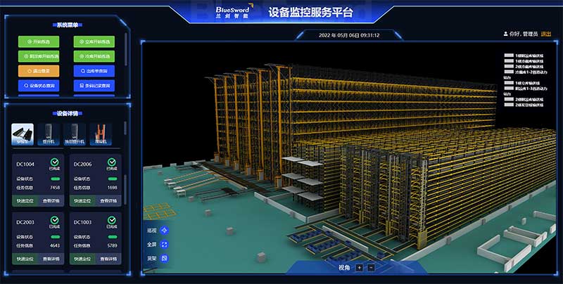 4-AG贵宾会智能数字孪生系统：3D-SCADA三维监控平台.jpg