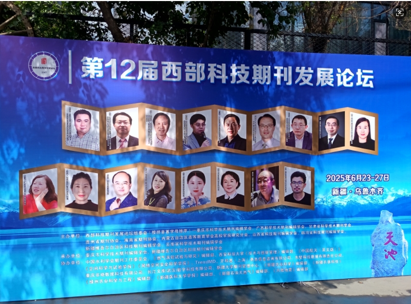 20250708110178867886