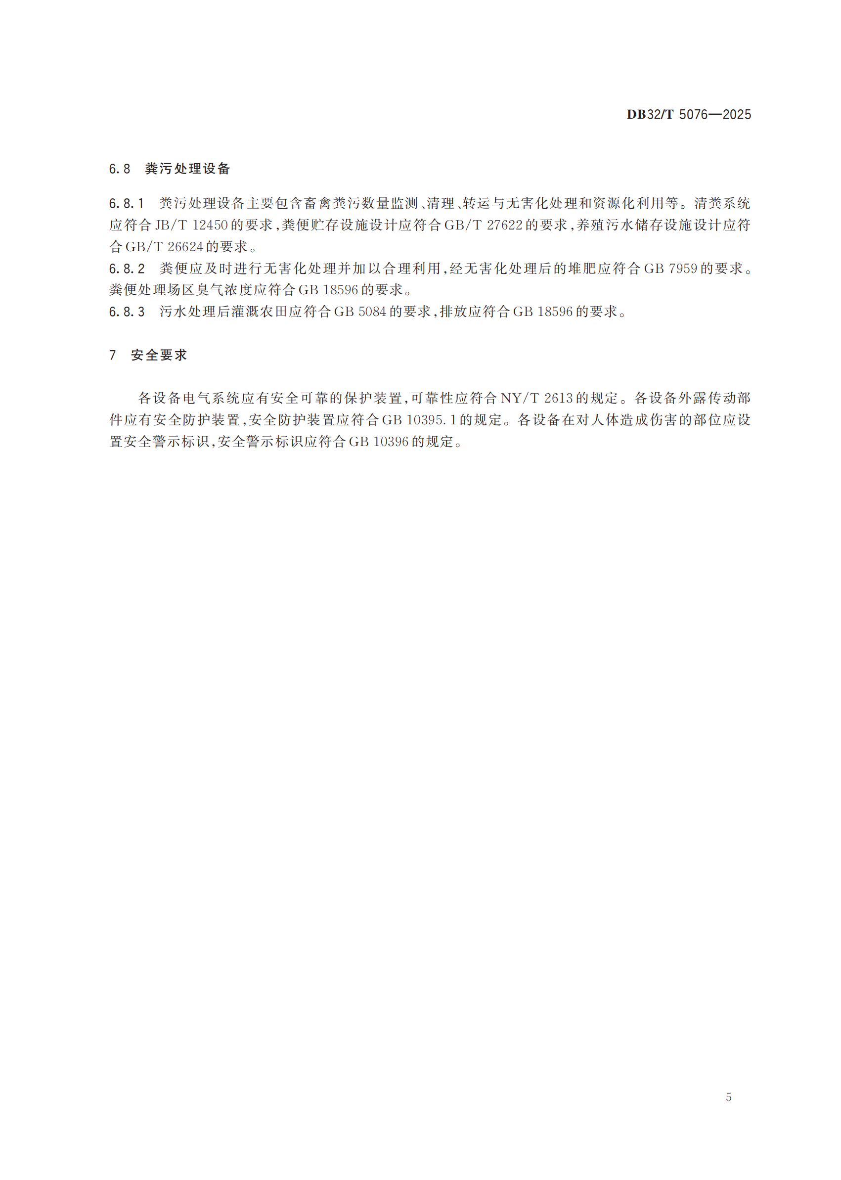 ��ҳ| PP������Ϸ�й����ٷ���վ